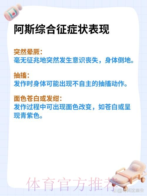阿斯:卡马文加状态起起伏伏 伤病阻碍了他的发展 阿斯:卡马文加状态起起伏伏 伤病阻碍了他的发展